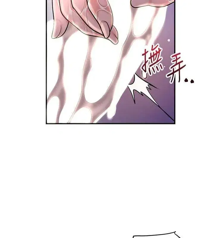 第47話-無法抗拒的提議