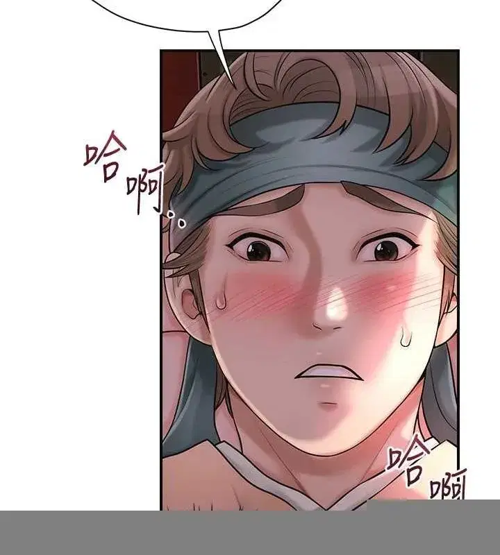 第47話-無法抗拒的提議