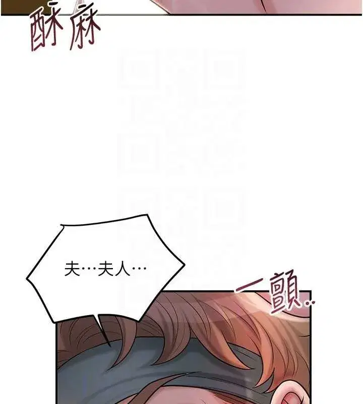 第47話-無法抗拒的提議