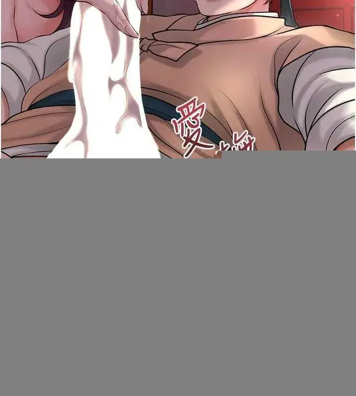 第47話-無法抗拒的提議