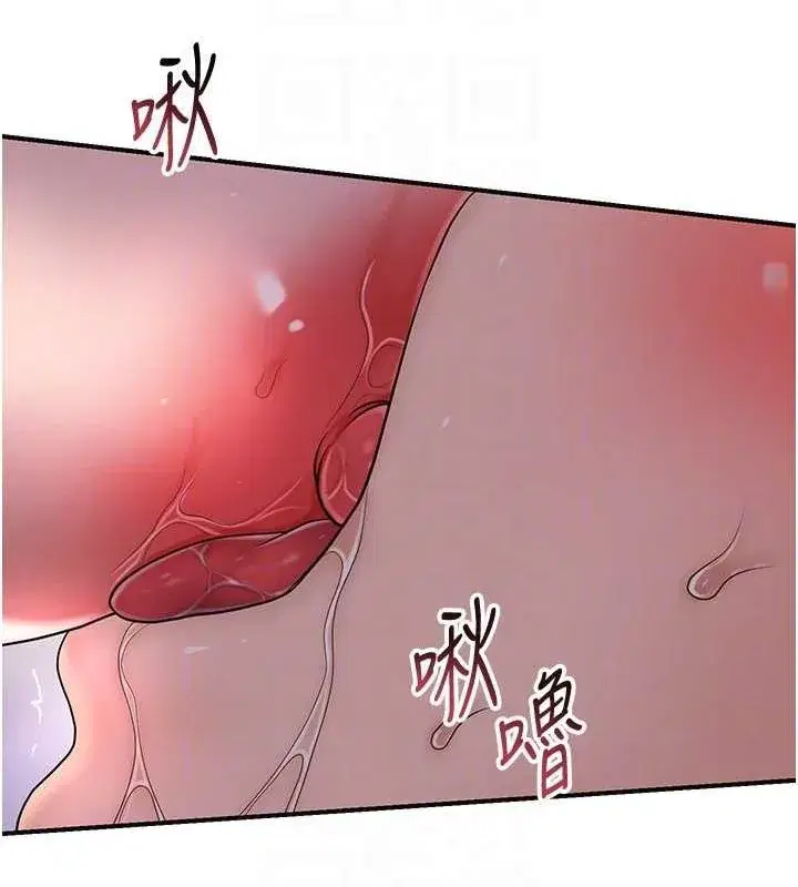 第47話-無法抗拒的提議
