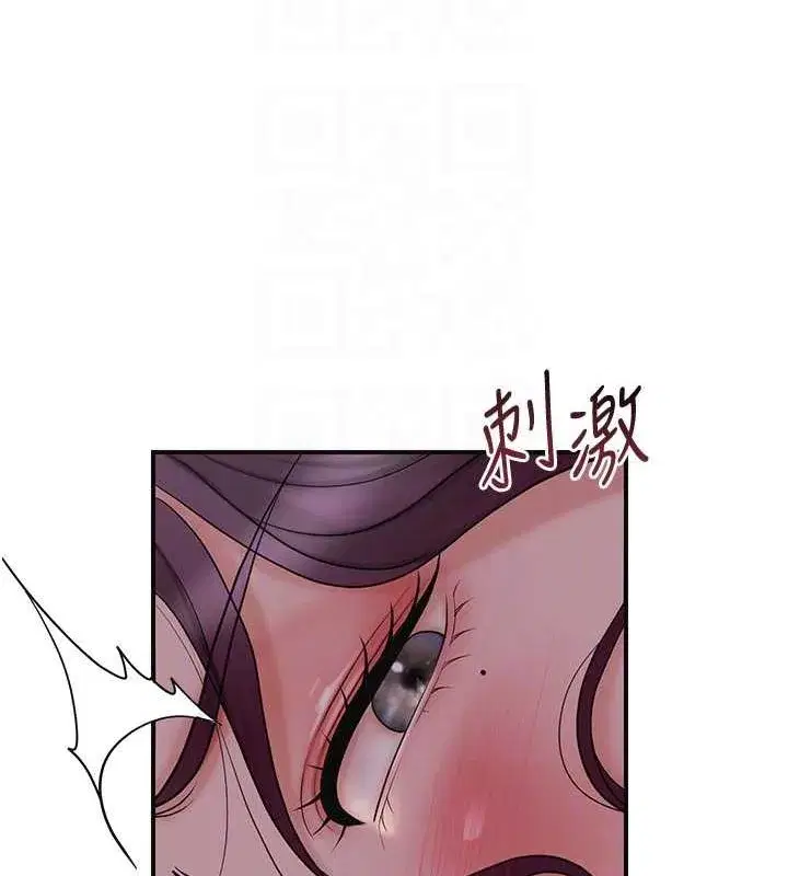 第47話-無法抗拒的提議
