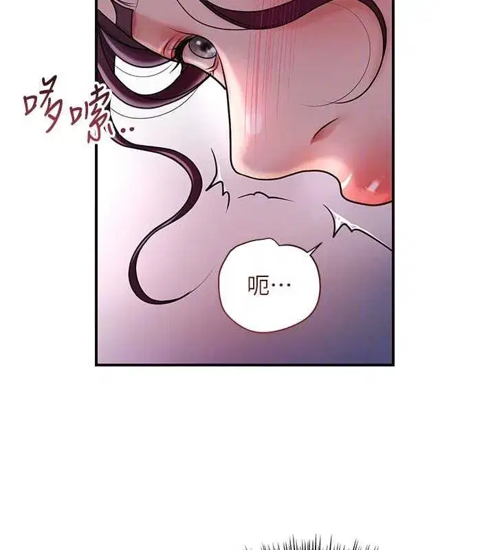 第47話-無法抗拒的提議