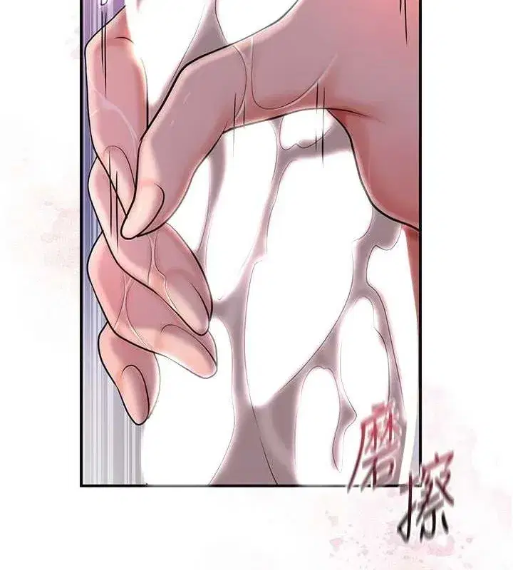 第48話-性慾高漲的銀雪