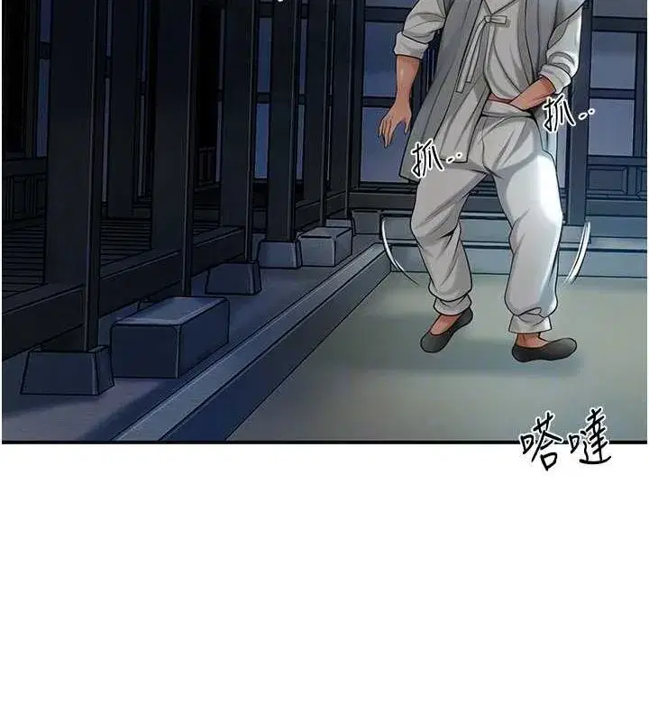 第48話-性慾高漲的銀雪