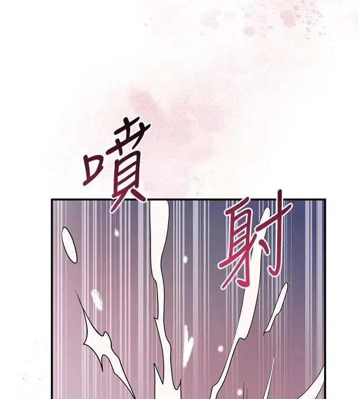 第48話-性慾高漲的銀雪