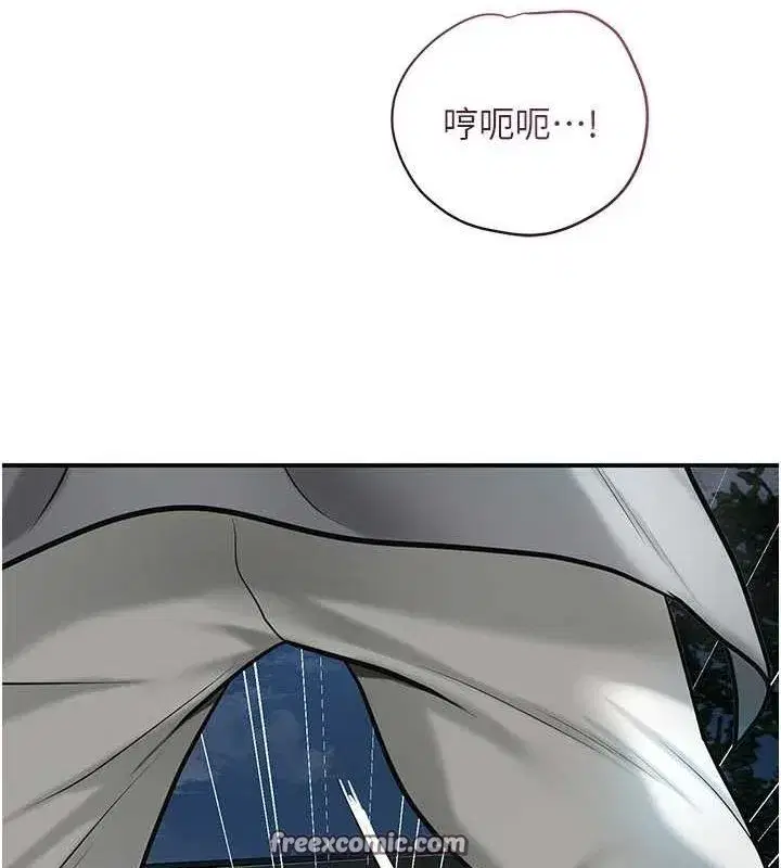 第48話-性慾高漲的銀雪