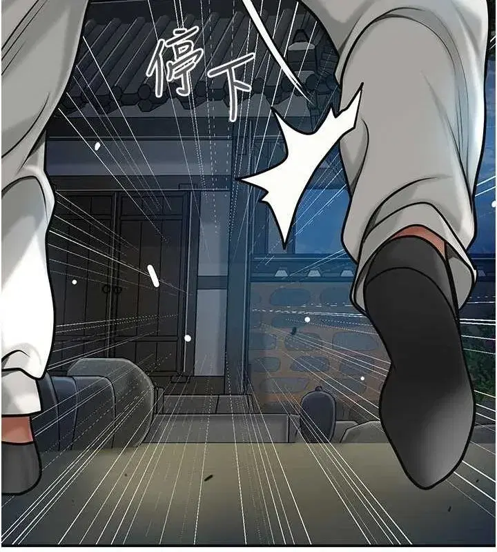 第48話-性慾高漲的銀雪