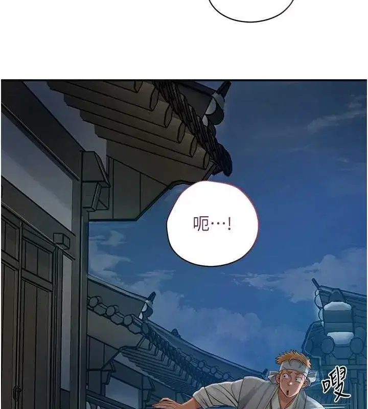 第48話-性慾高漲的銀雪