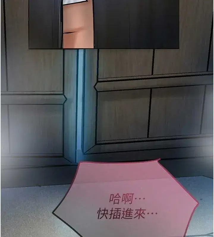 第48話-性慾高漲的銀雪