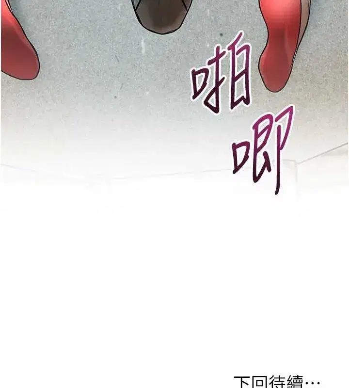 第48話-性慾高漲的銀雪