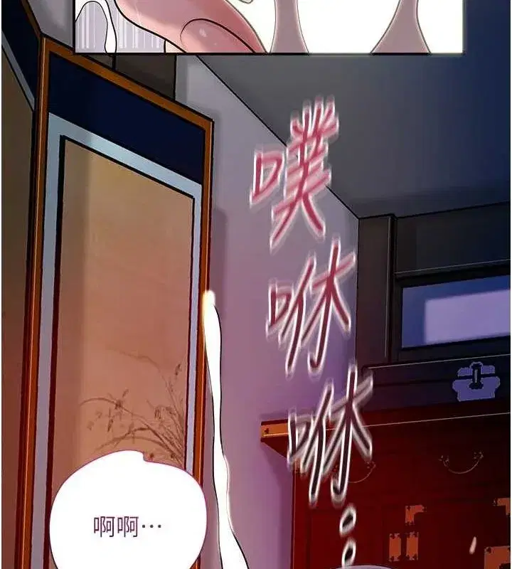 第48話-性慾高漲的銀雪
