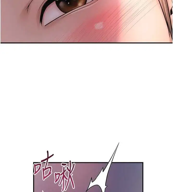第48話-性慾高漲的銀雪