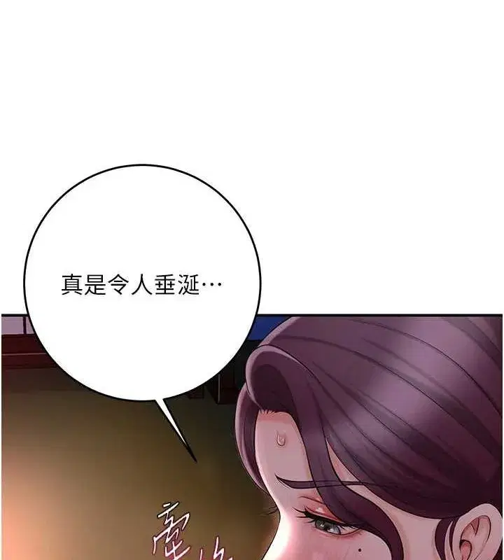 第48話-性慾高漲的銀雪