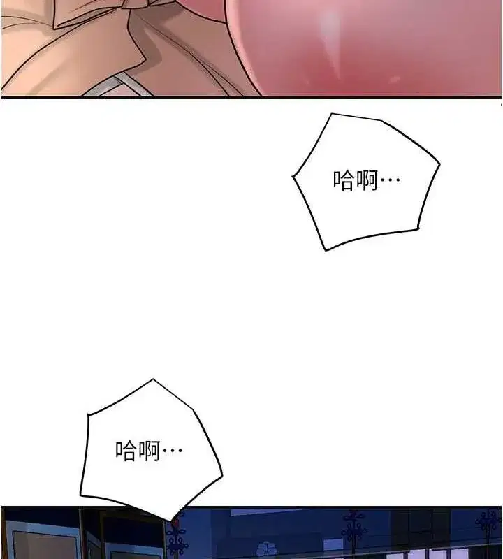 第48話-性慾高漲的銀雪