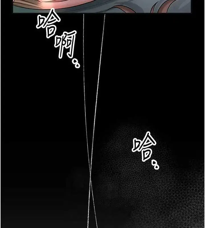 第48話-性慾高漲的銀雪