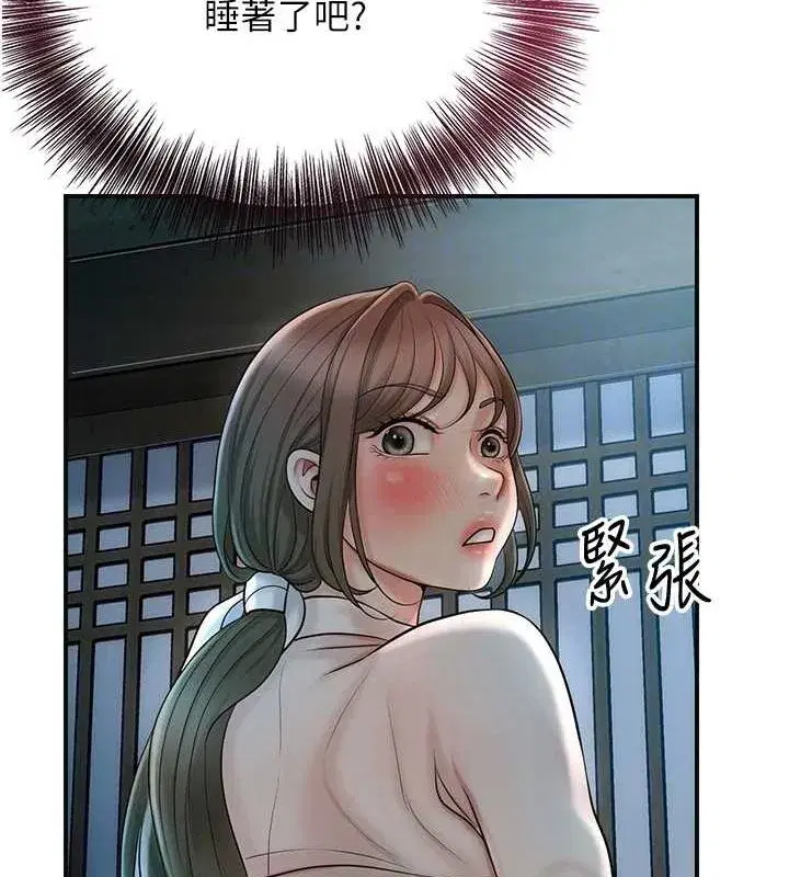 第48話-性慾高漲的銀雪