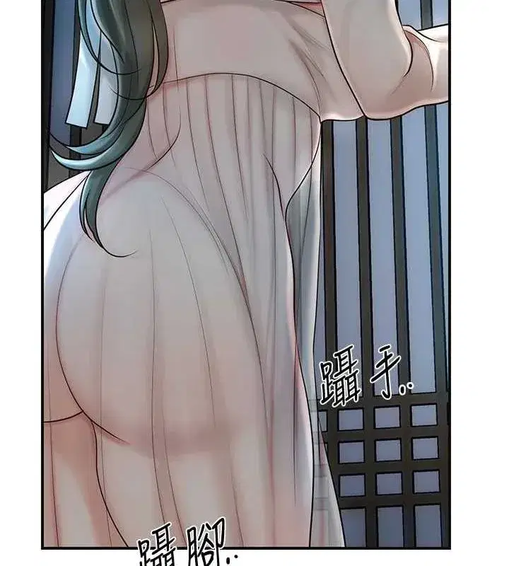 第48話-性慾高漲的銀雪