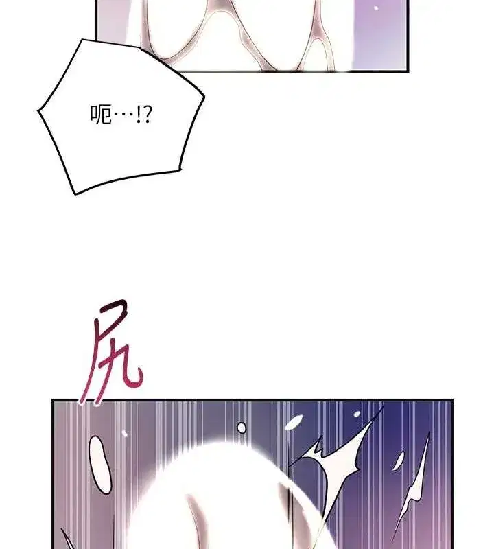 第48話-性慾高漲的銀雪