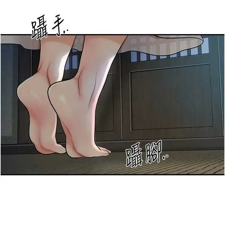 第48話-性慾高漲的銀雪