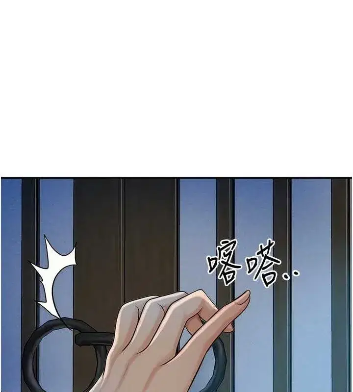 第48話-性慾高漲的銀雪