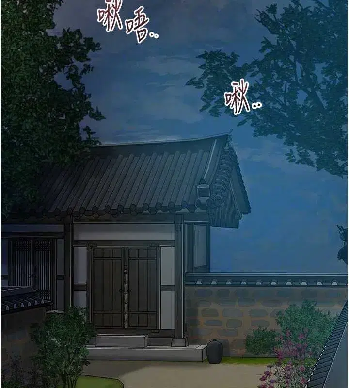 第48話-性慾高漲的銀雪