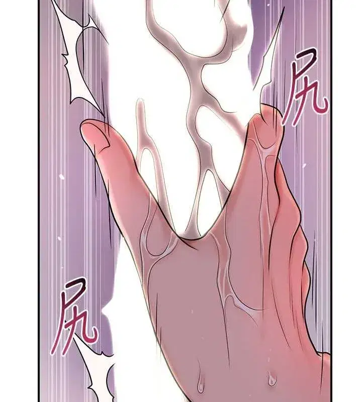 第48話-性慾高漲的銀雪