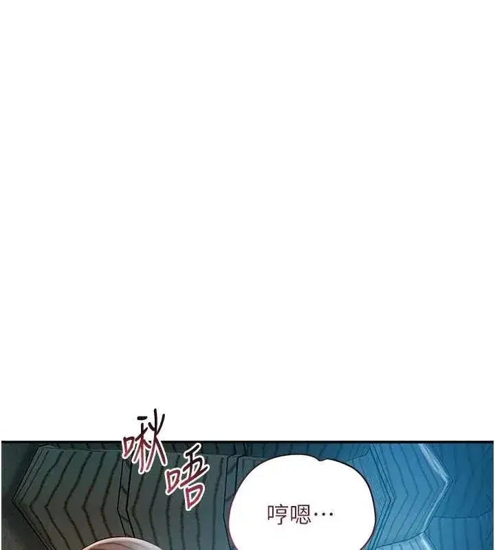 第48話-性慾高漲的銀雪