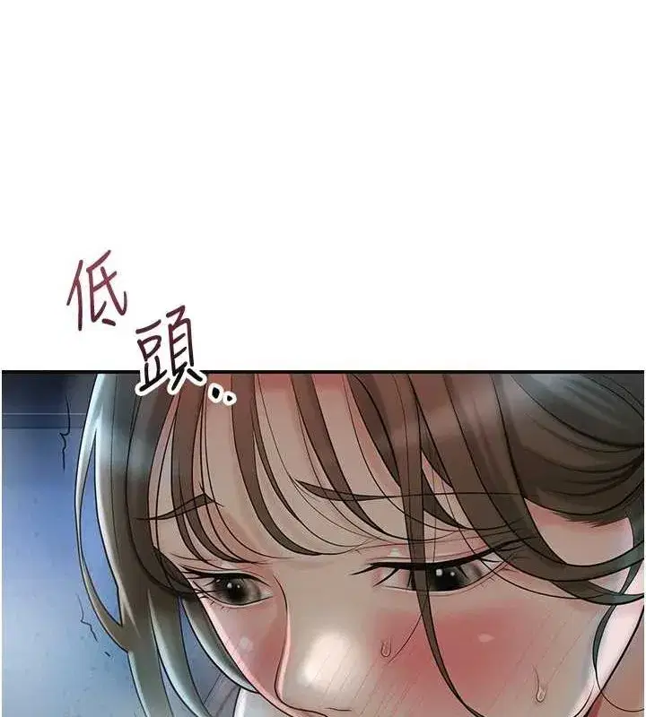 第48話-性慾高漲的銀雪