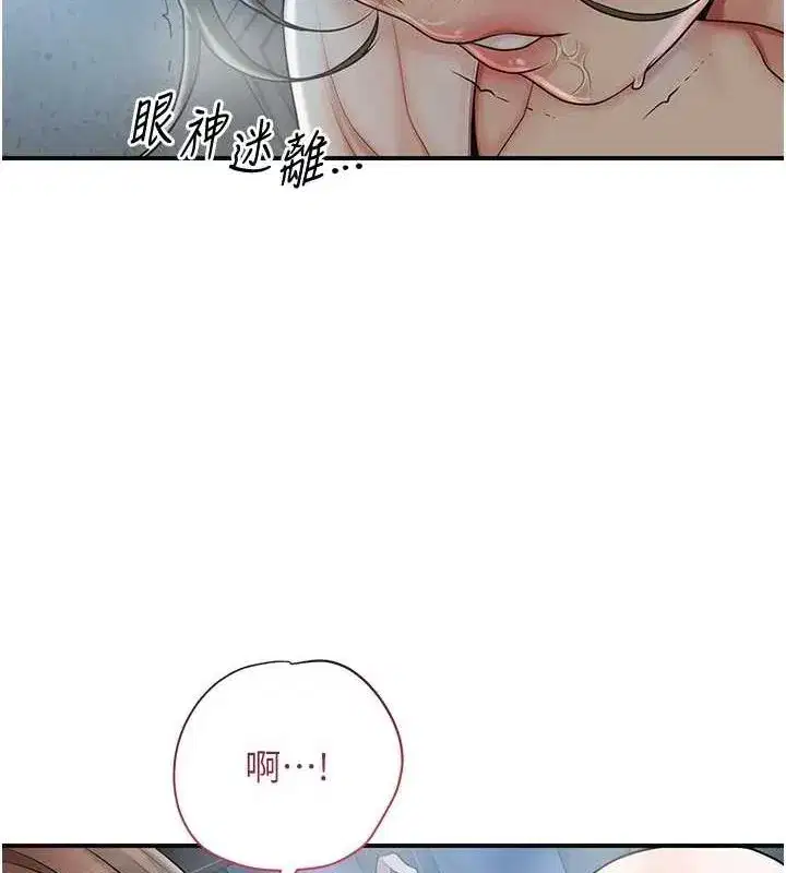 第48話-性慾高漲的銀雪