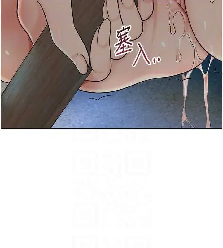 第48話-性慾高漲的銀雪