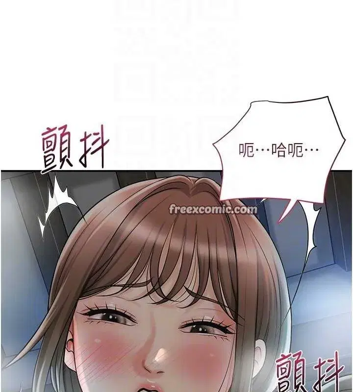 第48話-性慾高漲的銀雪