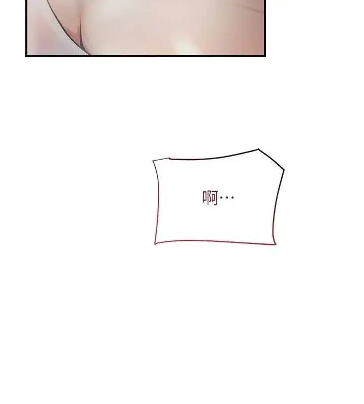 第48話-性慾高漲的銀雪