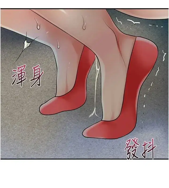 第48話-性慾高漲的銀雪