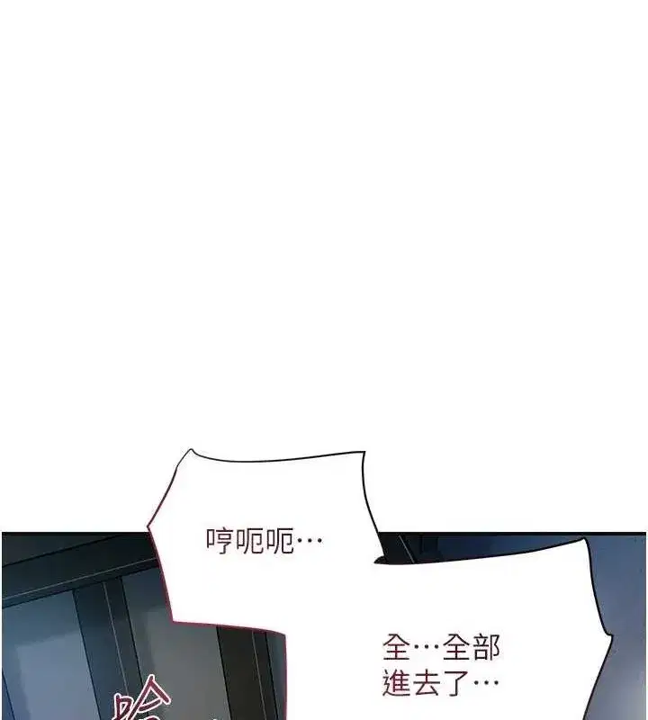 第48話-性慾高漲的銀雪