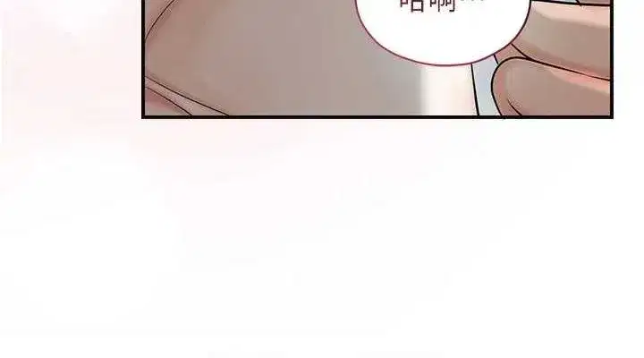第48話-性慾高漲的銀雪