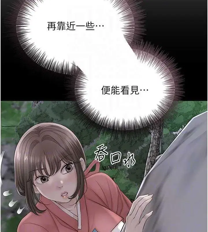 第48話-性慾高漲的銀雪