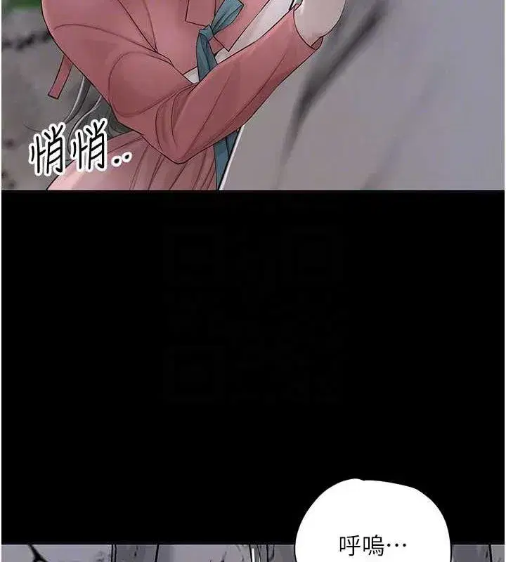 第48話-性慾高漲的銀雪