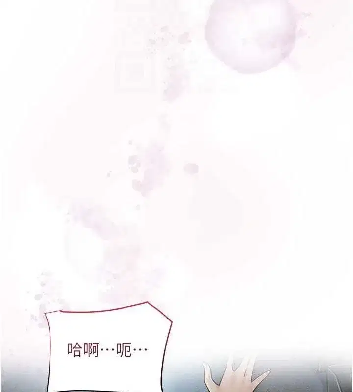 第48話-性慾高漲的銀雪