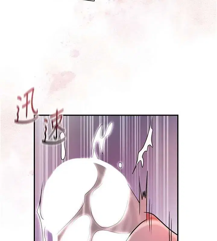 第48話-性慾高漲的銀雪
