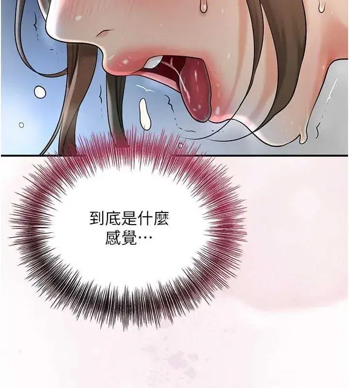 第48話-性慾高漲的銀雪