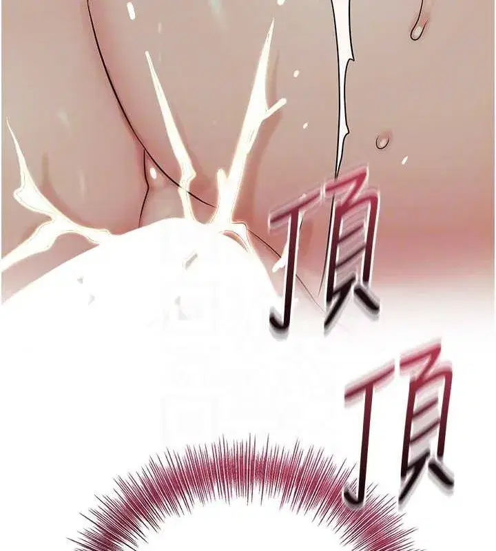 第48話-性慾高漲的銀雪