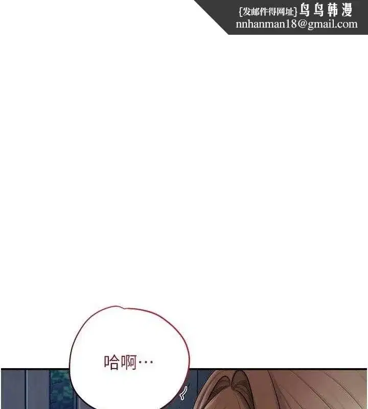 第51話-隔著門縫插進去
