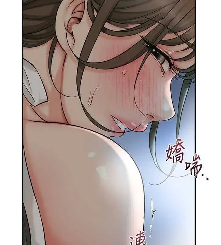 第51話-隔著門縫插進去