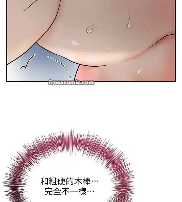 第51話-隔著門縫插進去