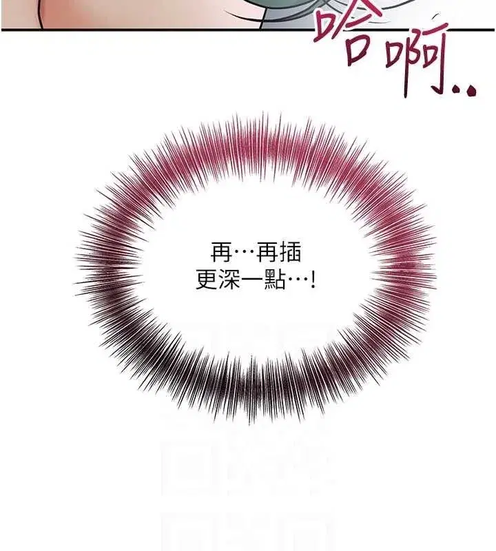 第51話-隔著門縫插進去