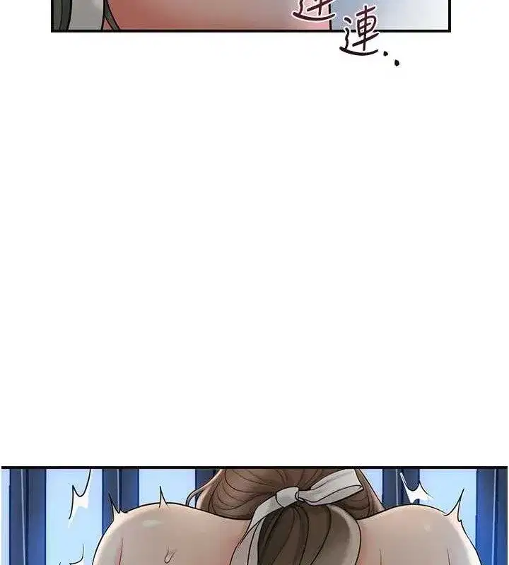 第51話-隔著門縫插進去