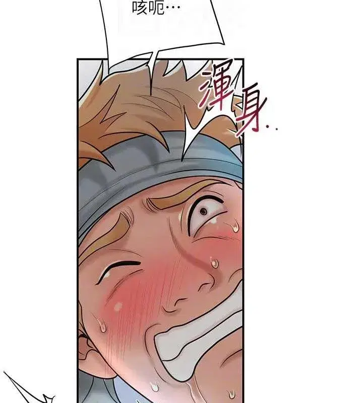 第51話-隔著門縫插進去