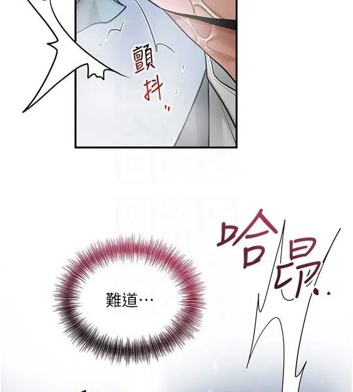 第51話-隔著門縫插進去