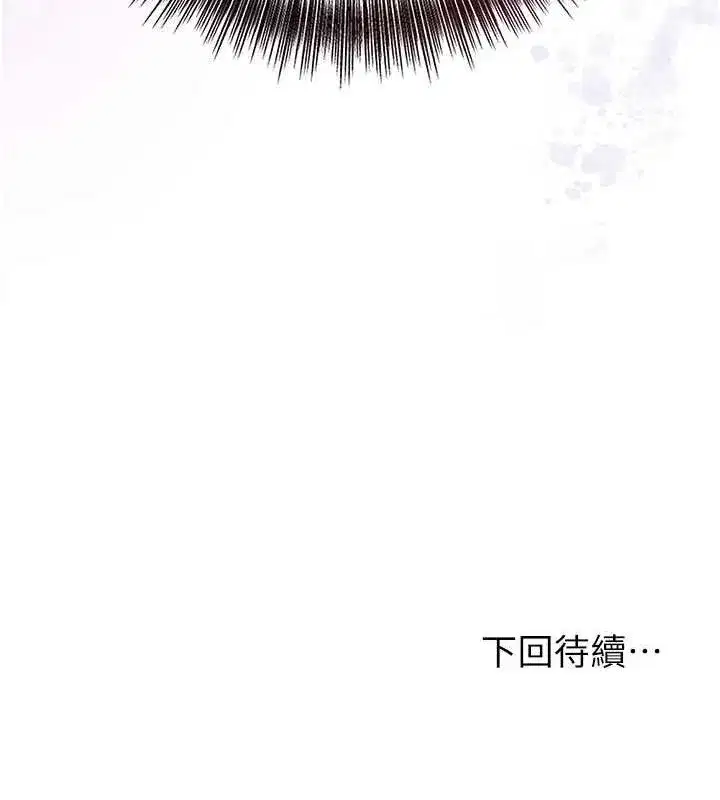 第51話-隔著門縫插進去
